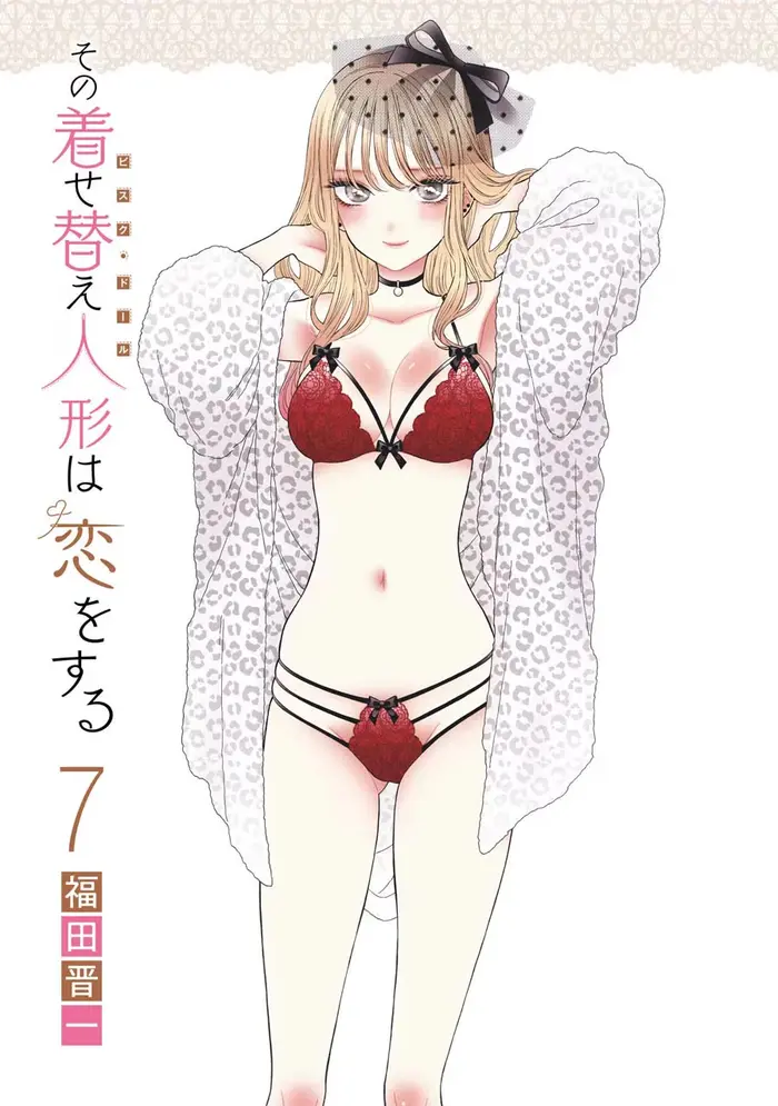 My Dress-Up Darling Chapter 55.5 image 02_optimized